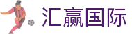 汇赢国际 - 汇赢国际h5